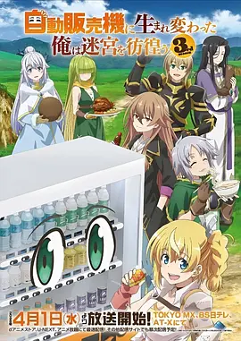 猫耳少女