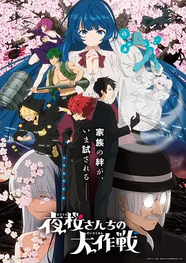 猫之报恩